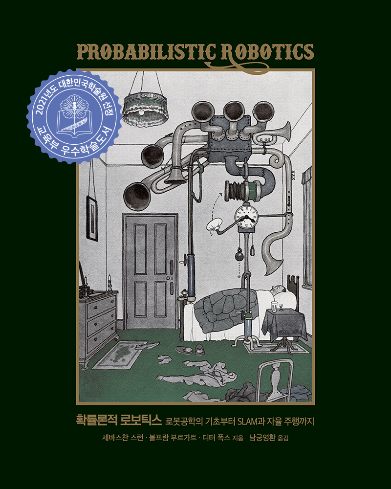 Probabilistic robotics best sale