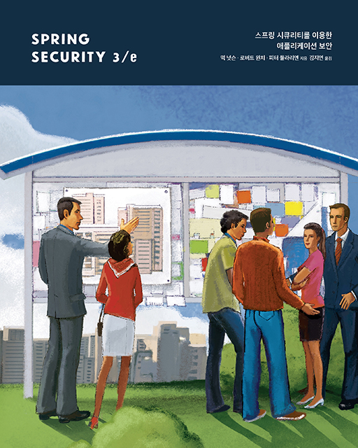 Spring sales security 3