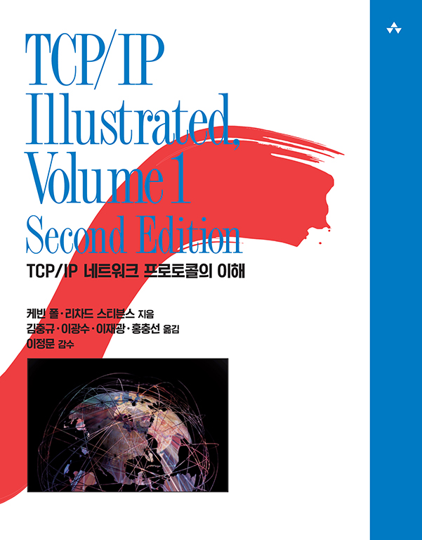 tcp ip illustrated volume 1 the protocols pdf free download
